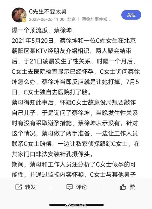 成熟羞羞国产免费网站明星的塌房事件引发网友热议